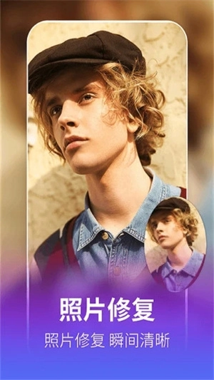 美多多安卓版图3