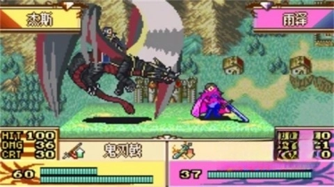 火焰纹章冰封烈焰