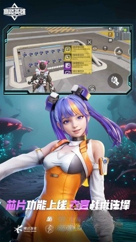 高能英雄云游戏截图4