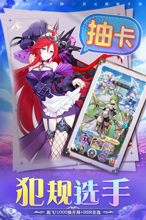 圣物英雄免费版