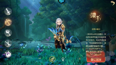 阿尔卡纳战记(2)