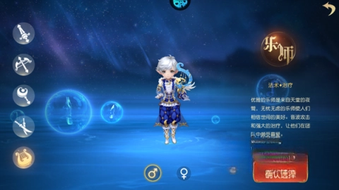 阿尔卡纳战记(5)