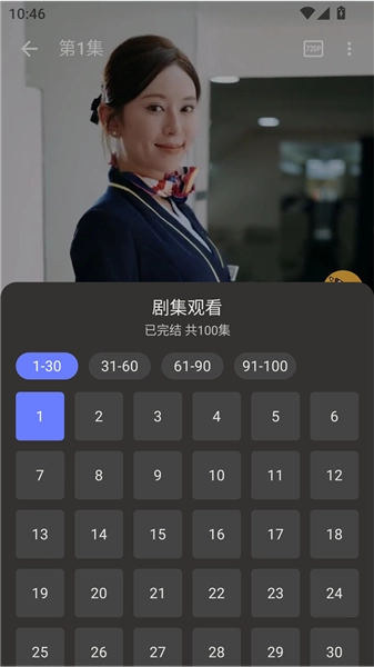 碎片短剧免费版