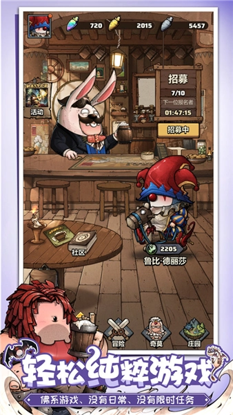 代号肉鸽 projectrl