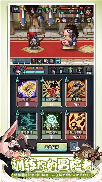 代号肉鸽 projectrl