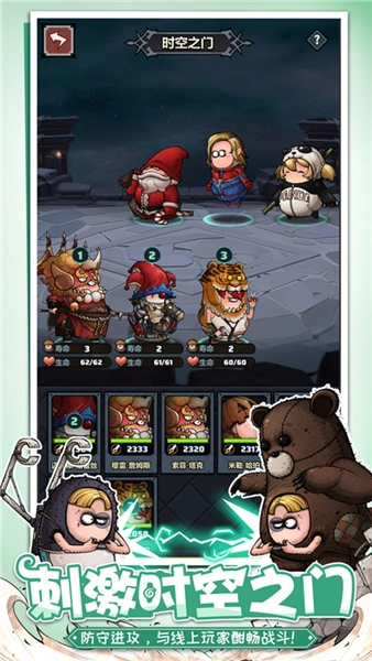 代号肉鸽 projectrl