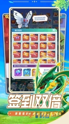 守护精灵奇迹图1