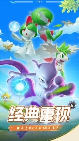 守护精灵奇迹图2