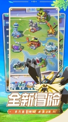 守护精灵奇迹图4