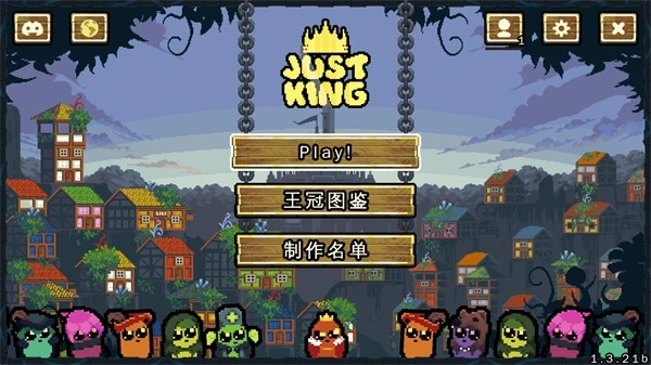 吾王保卫战MOD菜单中文版图2