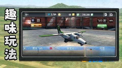 机动都市模拟器(3)