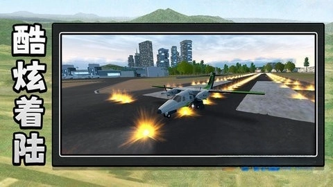 机动都市模拟器(2)