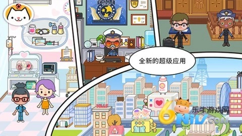 米加小镇最新版