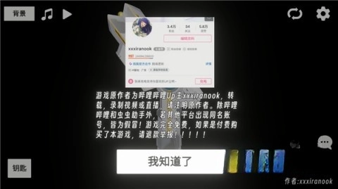 特利迦模拟器横屏版