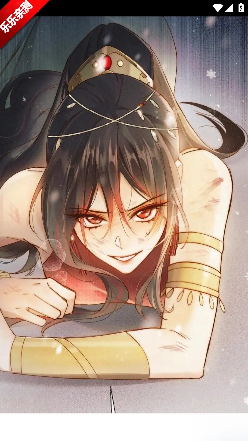 轻漫岛漫画免费  免广告版图5