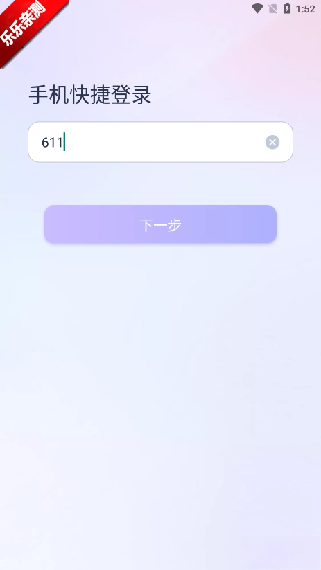 AIHoney最新版图1