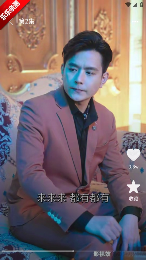 悟果免费短剧手机版