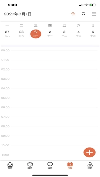 i集大最新版图3