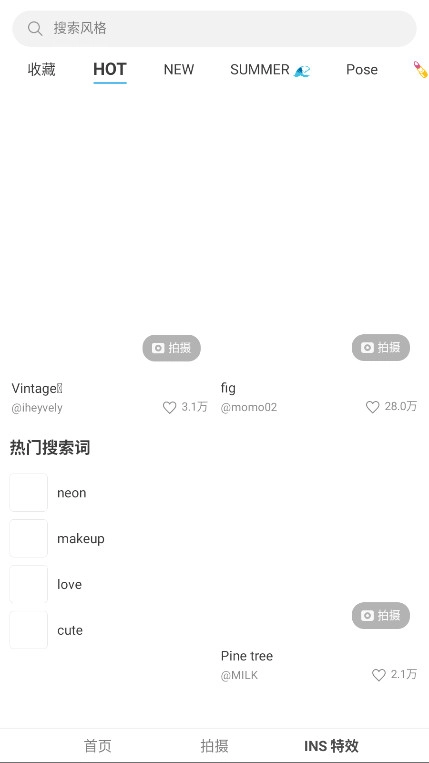 SODA相机韩版图1