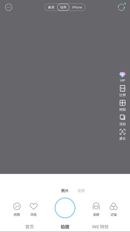 SODA相机韩版图4