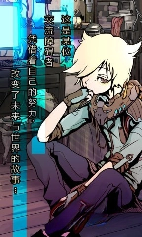 怪异揭示板截图4