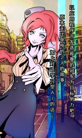 怪异揭示板截图5