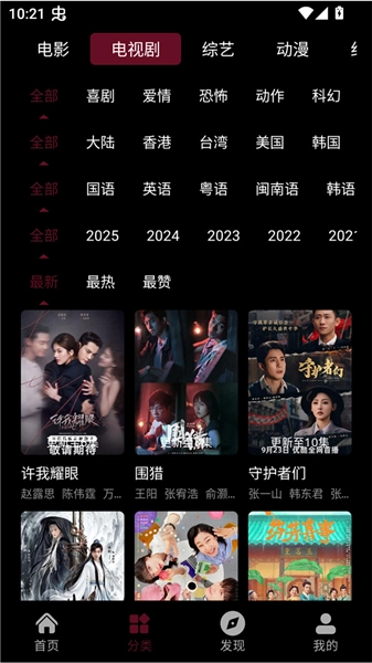 宝片视频安卓版