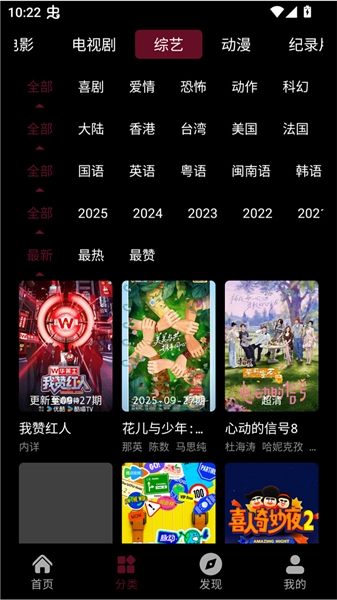 宝片视频安卓版