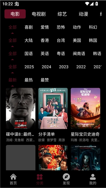 宝片视频安卓版