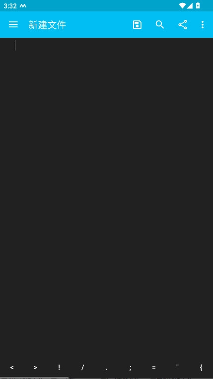 Sublime Text r 安卓版图1