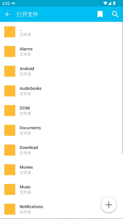 Sublime Text r 安卓版图4