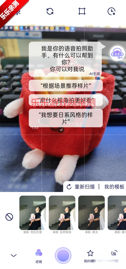 绘心相机手机版