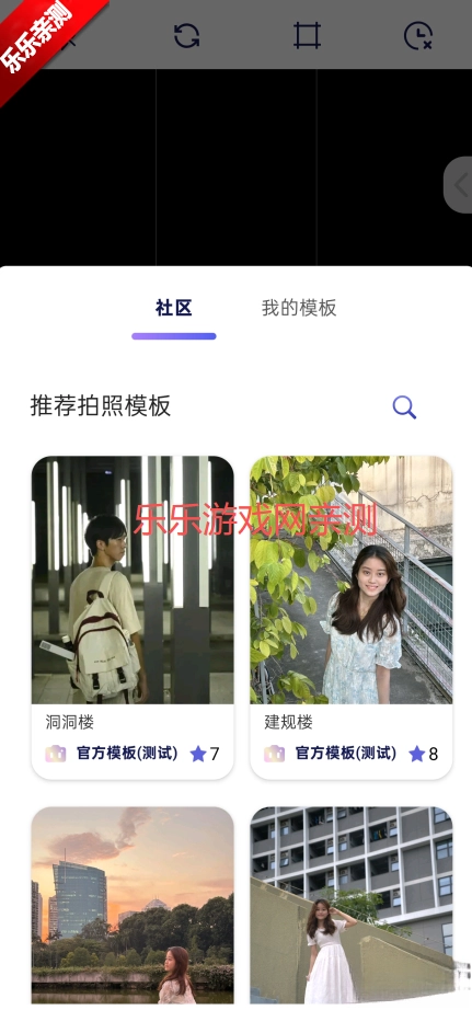 绘心相机手机版