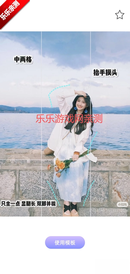 绘心相机手机版