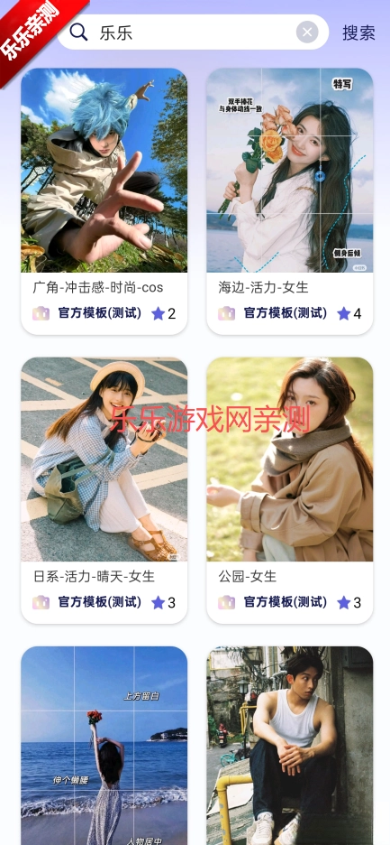 绘心相机手机版