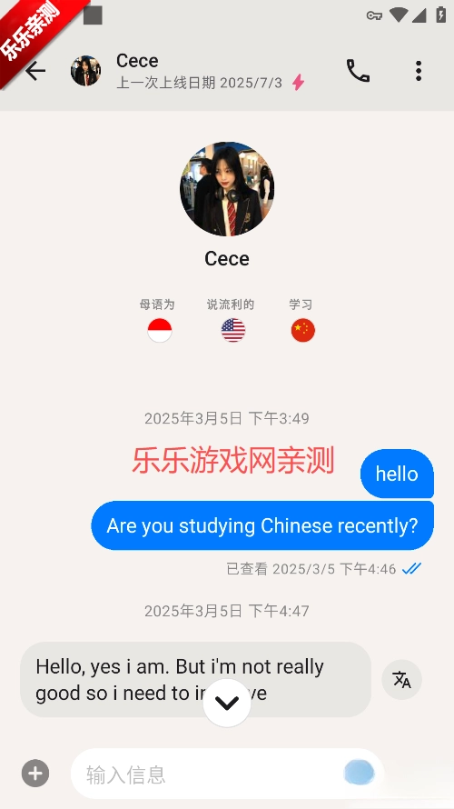 tandem软件  手机版图4