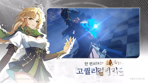 记忆法则白色幻影