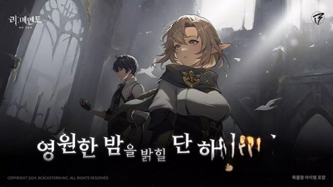 记忆法则白色幻影