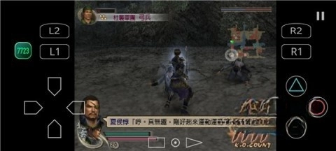 真三国无双4猛将传图3