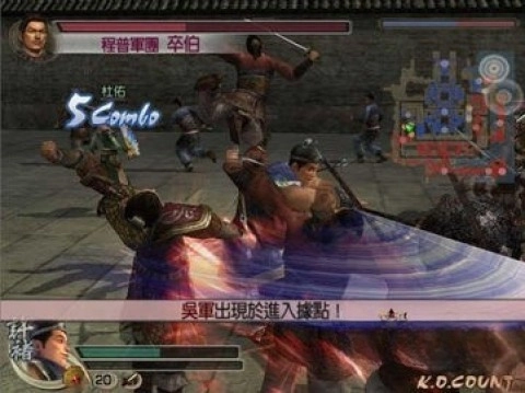 真三国无双4猛将传图5