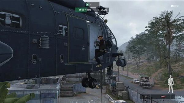 代号extreme中文版