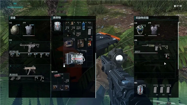 代号extreme中文版