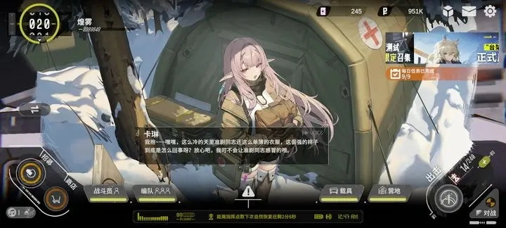 雪松wiki  安卓版图2