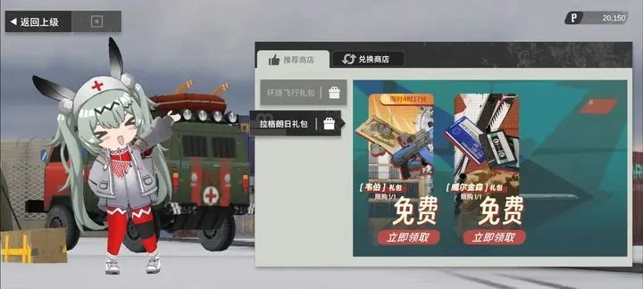 雪松wiki  安卓版图3