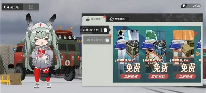 雪松wiki  安卓版图4