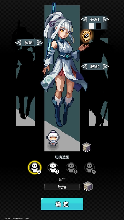 代号灵气  安卓版3