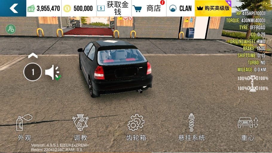 手动挡停车场MOD菜单中文版图5