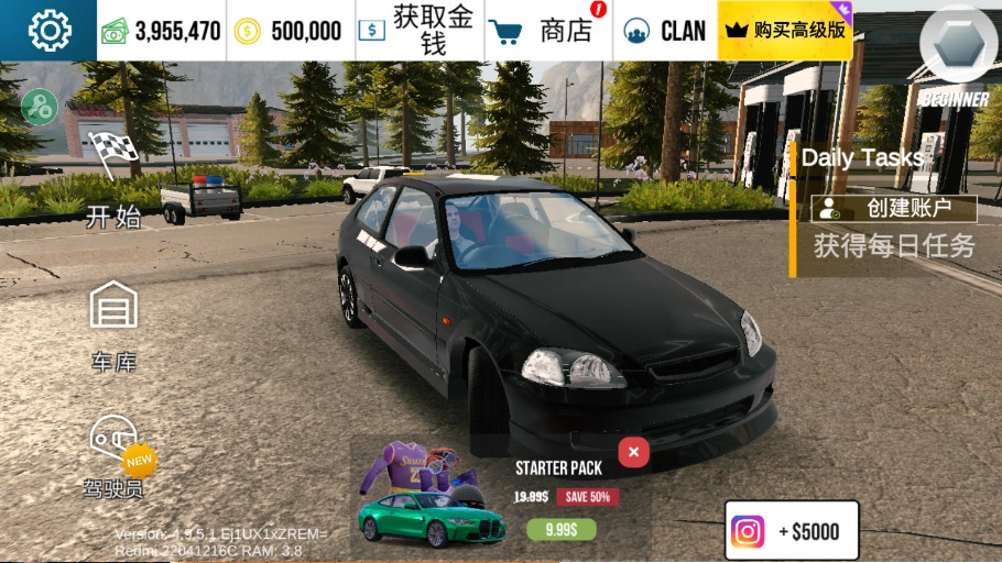 手动挡停车场MOD菜单中文版图4