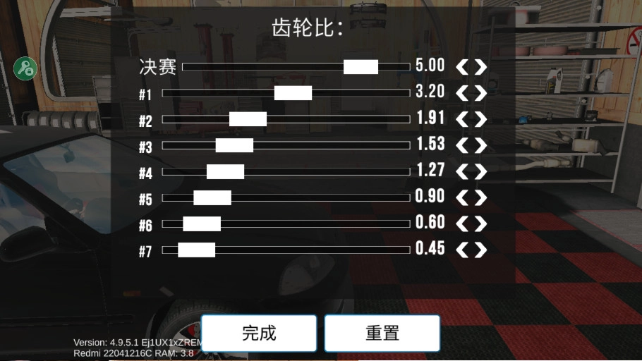 手动挡停车场MOD菜单中文版图6