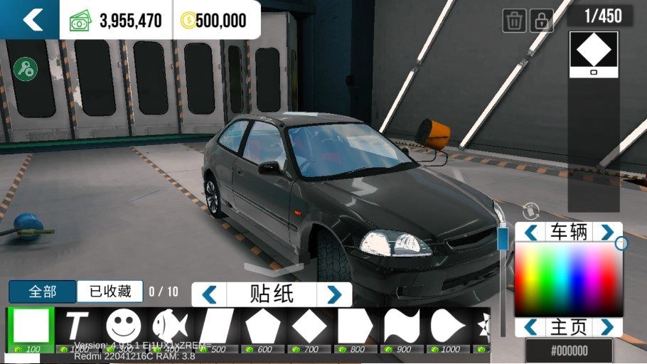 手动挡停车场MOD菜单中文版图8